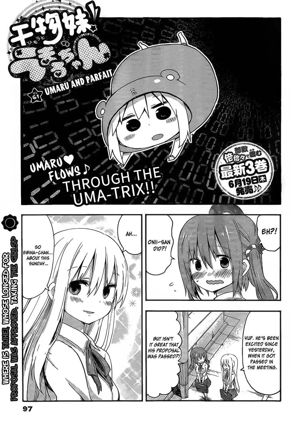 Himouto! Umaru-chan Chapter 61 1